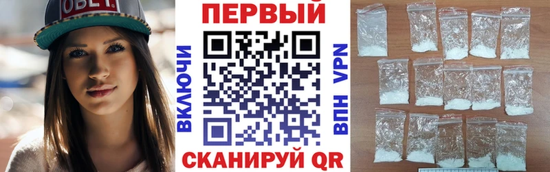 как найти наркотики  Кунгур  АМФ Розовый 