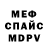 АМФЕТАМИН Розовый xdsone