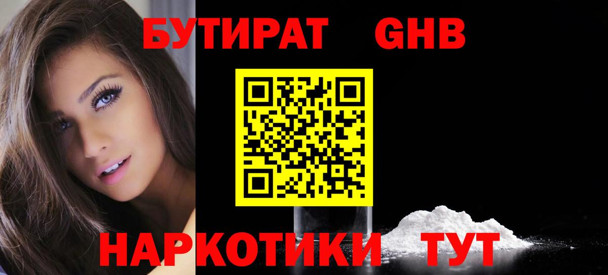 МЕТАДОН Кунгур