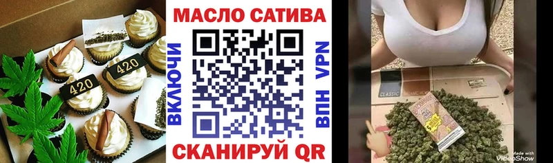 Еда ТГК конопля  Кунгур 