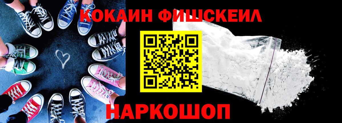 Кокаин 97% Кунгур