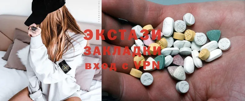 Ecstasy 300 mg Кунгур