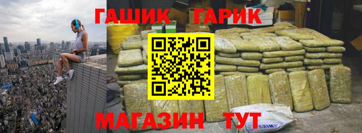 ГАШИШ хэш  Гашиш гарик  Кунгур 
