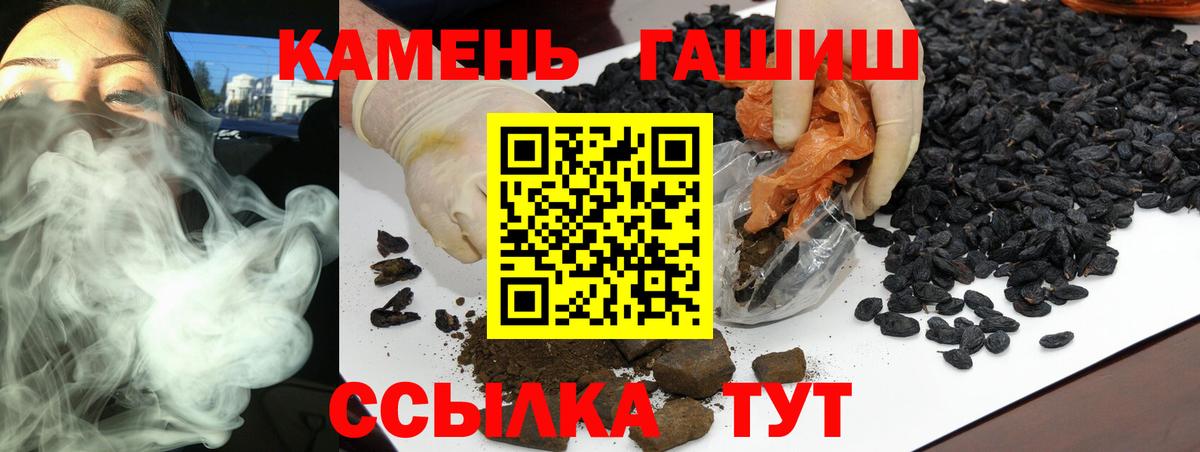 ГАШИШ VHQ Кунгур