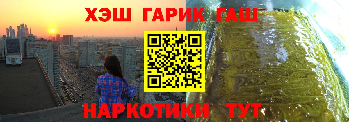 Галлюциногенные грибы Кунгур