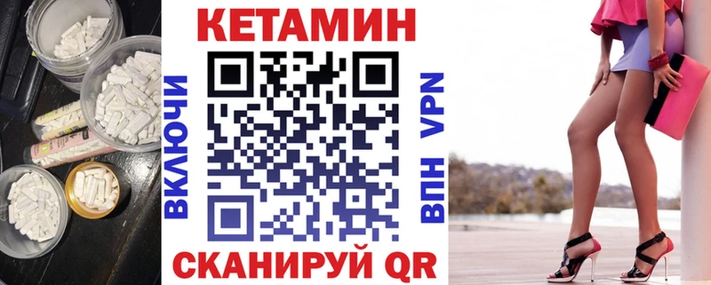 Кетамин VHQ  Кунгур 