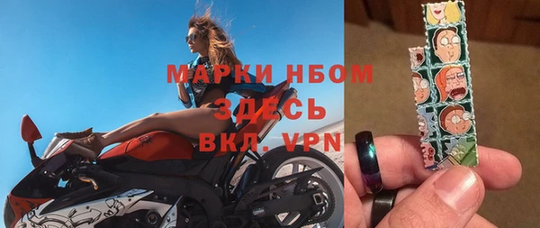 альфа пвп VHQ Баксан