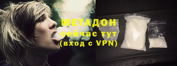 альфа пвп VHQ Баксан