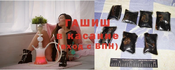 ПСИЛОЦИБИНОВЫЕ ГРИБЫ Арсеньев