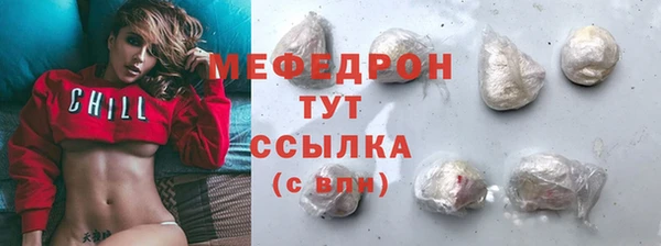 не бодяженный Армянск
