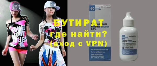 не бодяженный Армянск