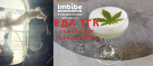 ПСИЛОЦИБИНОВЫЕ ГРИБЫ Арсеньев
