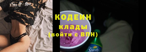 альфа пвп VHQ Баксан