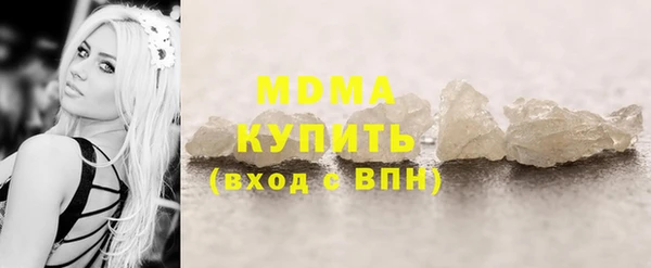 не бодяженный Армянск