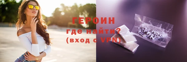 не бодяженный Армянск