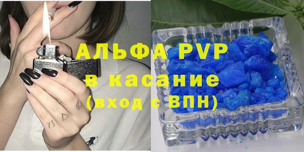 марихуана Заречный