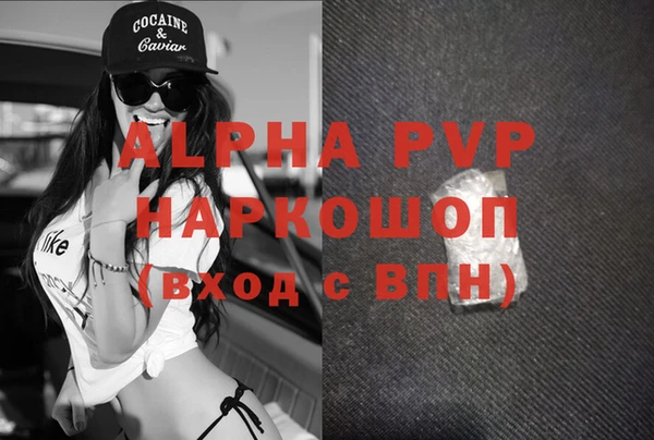 кокаин Зарайск