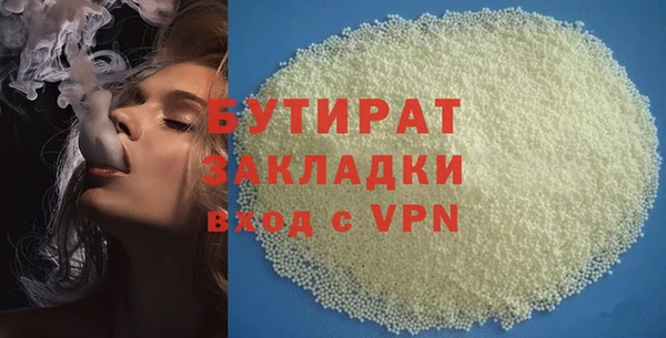 прущая мука Инта