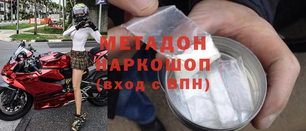 не бодяженный Армянск