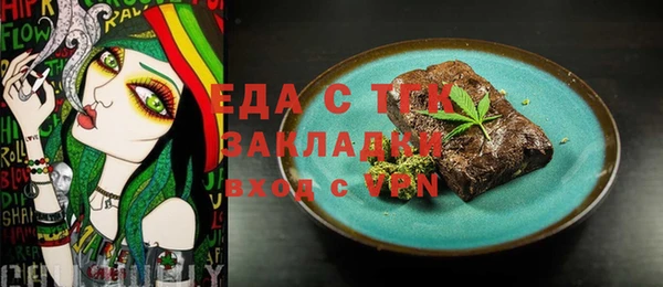 мескалин Аркадак
