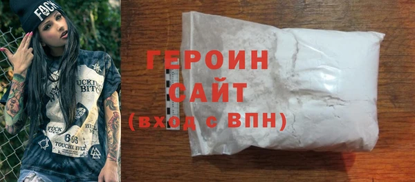 ПСИЛОЦИБИНОВЫЕ ГРИБЫ Арсеньев