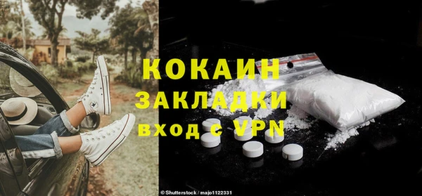 не бодяженный Армянск