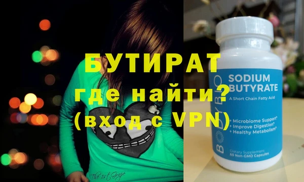 мескалин Аркадак