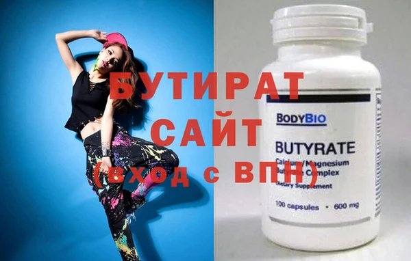 гашик Балахна