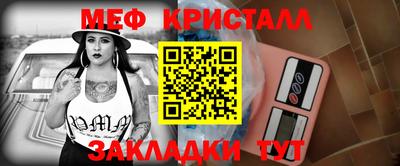 мефедрон Апрелевка