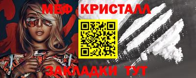 синтетический гашиш Апшеронск