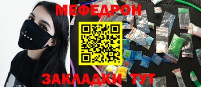 кристаллы Бугуруслан