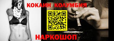 мефедрон VHQ Будённовск