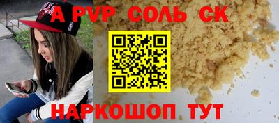 кристаллы Бугуруслан