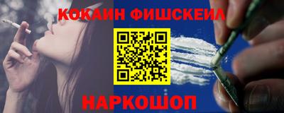 мефедрон VHQ Будённовск