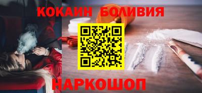 кристаллы Бугуруслан