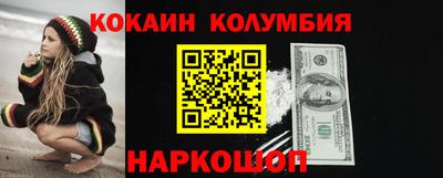 синтетический гашиш Апшеронск