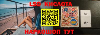 синтетический гашиш Апшеронск