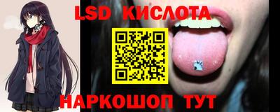 кристаллы Бугуруслан
