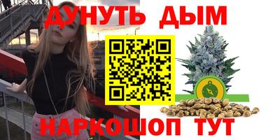 мефедрон Апрелевка