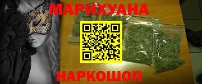 кристаллы Бугуруслан