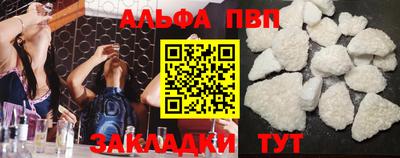 мефедрон Аргун