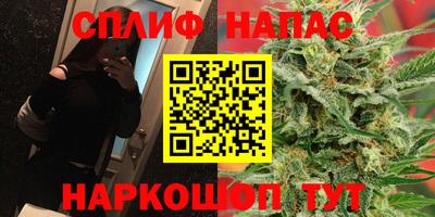мефедрон VHQ Будённовск