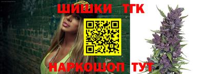 кристаллы Бугуруслан