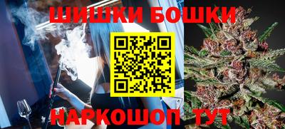 мефедрон VHQ Будённовск