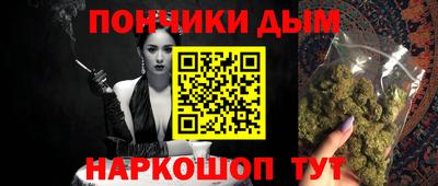 синтетический гашиш Апшеронск