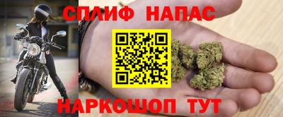 мефедрон Аргун