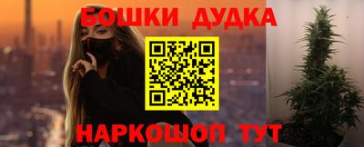 мефедрон Апрелевка