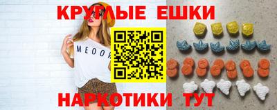 кристаллы Бугуруслан