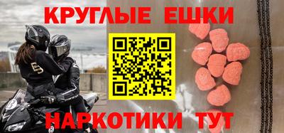 мефедрон VHQ Будённовск