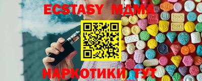 мефедрон VHQ Будённовск